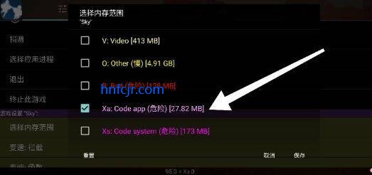 小螃蟹辅助器安卓版 小螃蟹辅助器安卓版