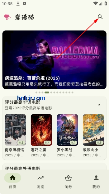 资源猫app官方下载影视软件 资源猫app官方下载影视软件