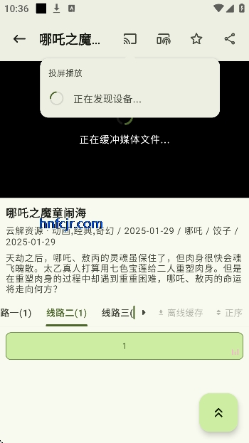 资源猫app官方下载影视软件 资源猫app官方下载影视软件