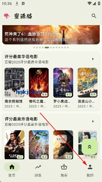 资源猫app官方下载影视软件 资源猫app官方下载影视软件