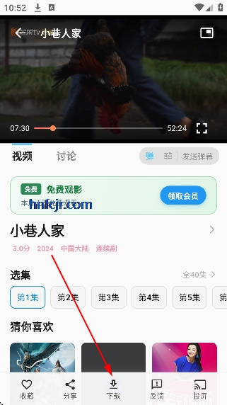 粉象影视免费版 粉象影视免费版