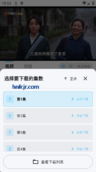 粉象影视免费版 粉象影视免费版