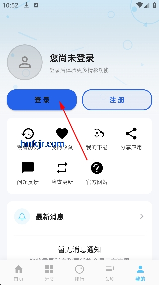粉象影视免费版 粉象影视免费版