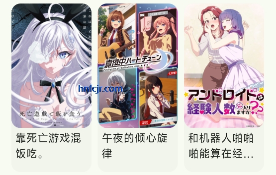 kazumi纯净版无广告 kazumi纯净版无广告