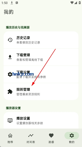kazumi纯净版无广告 kazumi纯净版无广告