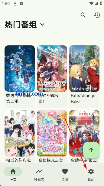 kazumi纯净版无广告 kazumi纯净版无广告