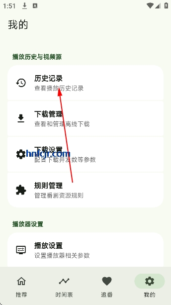 kazumi纯净版无广告 kazumi纯净版无广告