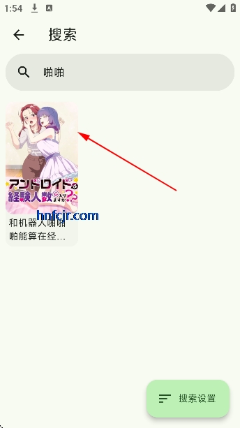 kazumi纯净版无广告 kazumi纯净版无广告