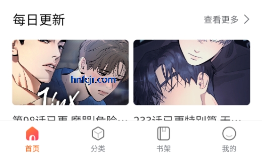 繁华漫画下载官方正版 繁华漫画下载官方正版