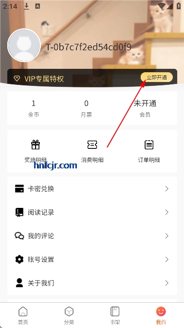 繁华漫画下载官方正版 繁华漫画下载官方正版