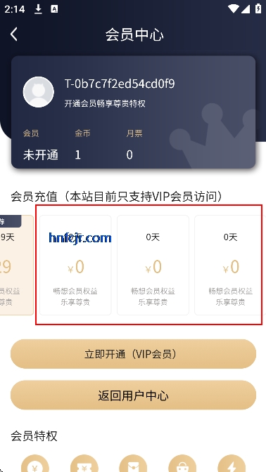 繁华漫画下载官方正版 繁华漫画下载官方正版