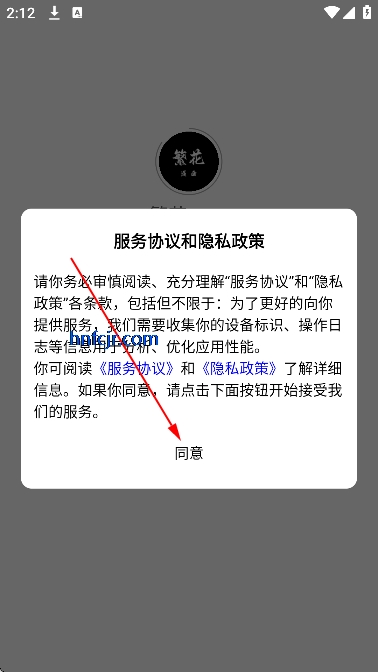 繁华漫画下载官方正版 繁华漫画下载官方正版