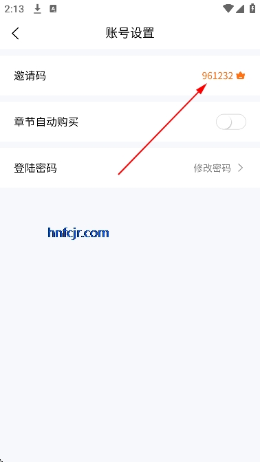 繁华漫画下载官方正版 繁华漫画下载官方正版
