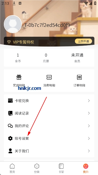 繁华漫画免会员版 繁华漫画免会员版