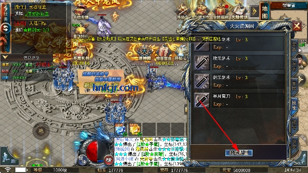 剑御龙城传奇手游 剑御龙城传奇手游