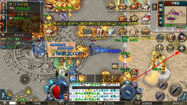 剑御龙城传奇手游 剑御龙城传奇手游