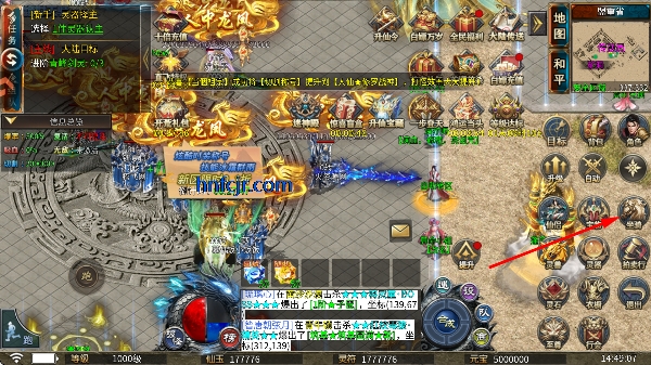 剑御龙城传奇手游 剑御龙城传奇手游