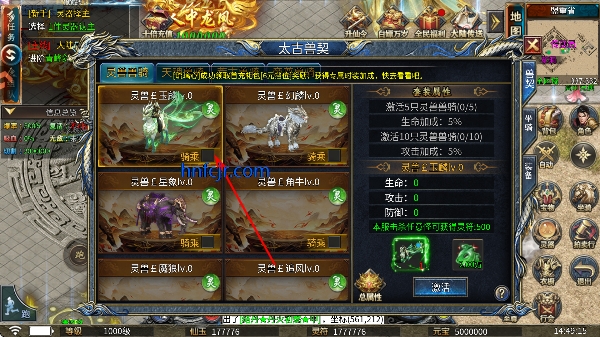 剑御龙城传奇手游 剑御龙城传奇手游