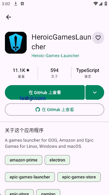 Repo Store�ٷ�����