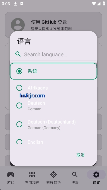 Repo Store�ٷ�����