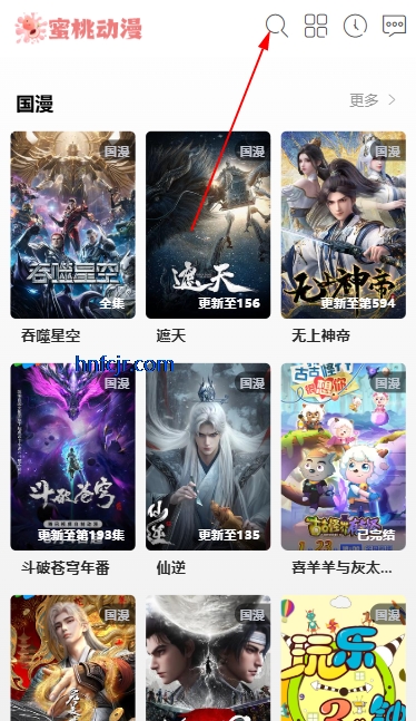 蜜桃动漫app免费版 蜜桃动漫app免费版