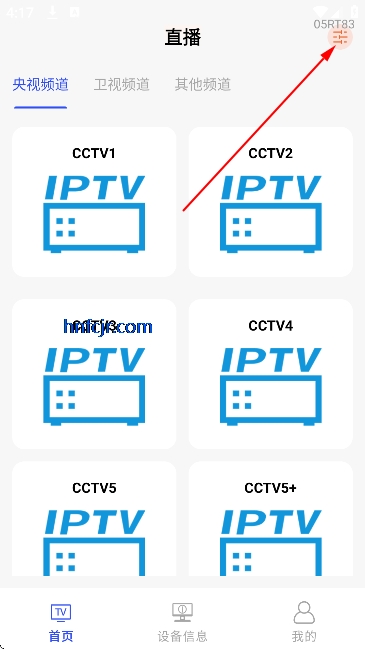 ���е���ֱ������app���°�