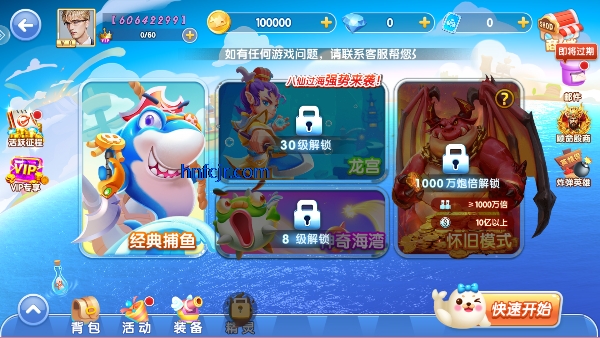 ���������ٷ�����