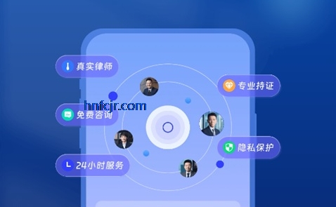 法保网app最新版本 法保网app最新版本