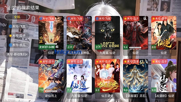 ľ��Ӱ��tv��Ѱ�