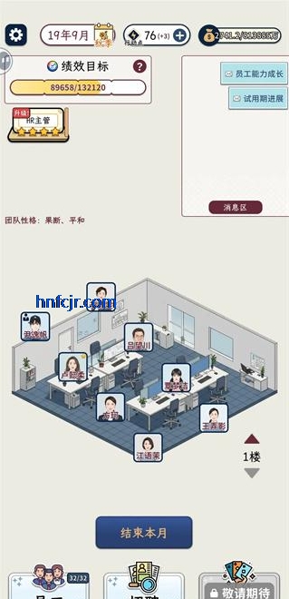 HRģ�����������°�