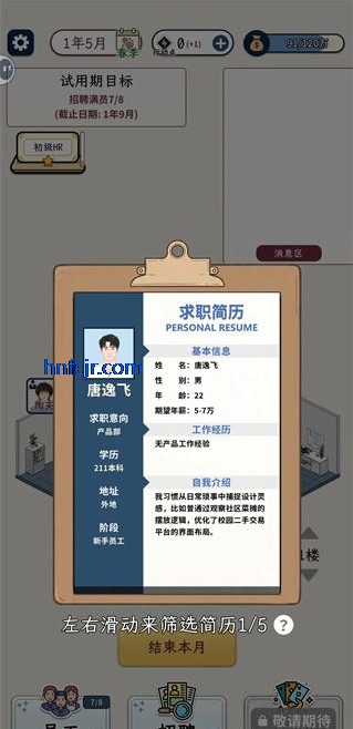 HRģ�����������°�