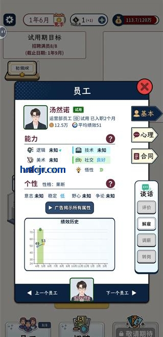 HRģ�����������°�