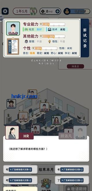 HRģ�����������°�