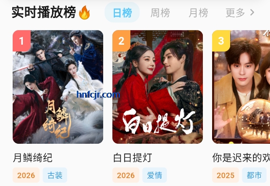 追忆影视无广告版 追忆影视无广告版