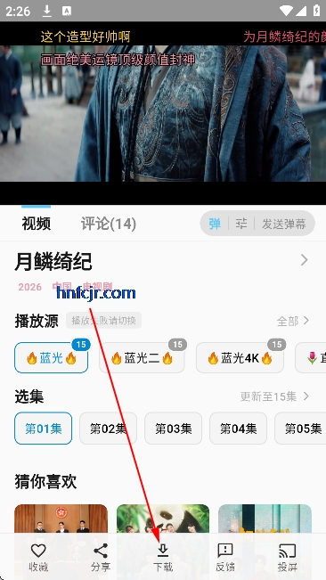 追忆影视无广告版 追忆影视无广告版