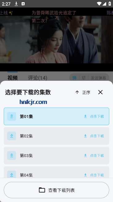 追忆影视无广告版 追忆影视无广告版