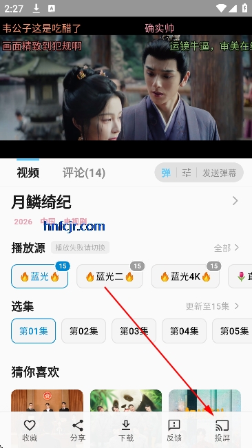 追忆影视无广告版 追忆影视无广告版