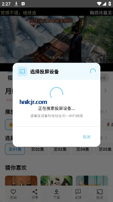 追忆影视无广告版 追忆影视无广告版