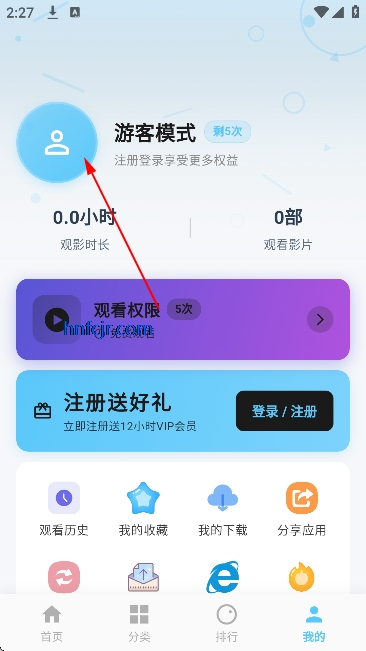 追忆影视无广告版 追忆影视无广告版