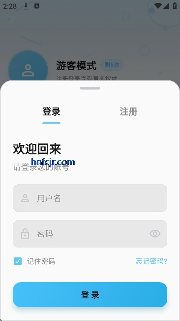 追忆影视无广告版 追忆影视无广告版