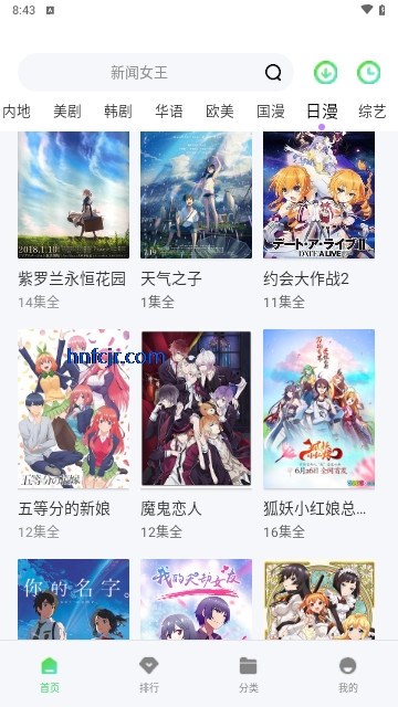 abcӰ��app��Ѱ�