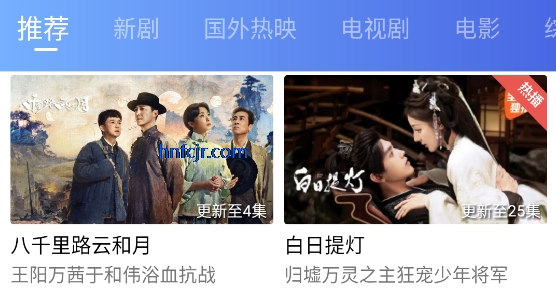 凌云视频app官方下载安装 凌云视频app官方下载安装