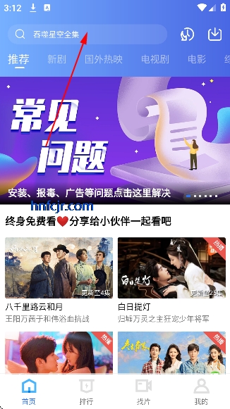 凌云视频app官方下载安装 凌云视频app官方下载安装