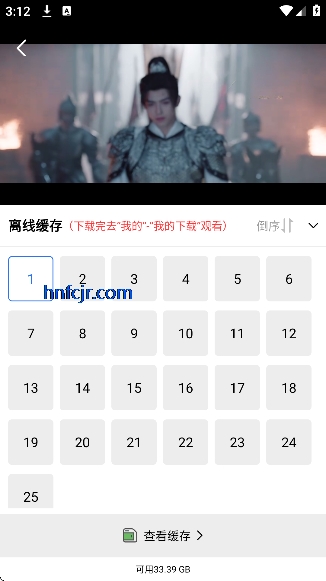 凌云视频app官方下载安装 凌云视频app官方下载安装