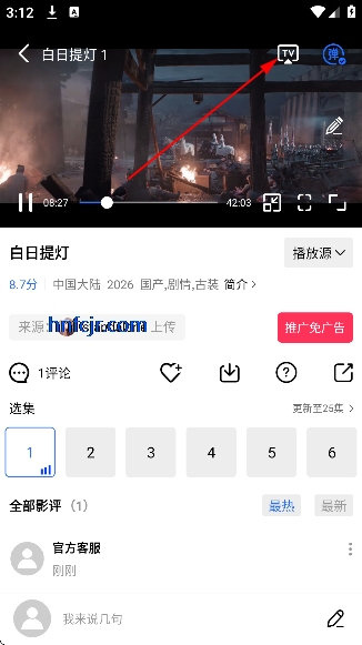 凌云视频app官方下载安装 凌云视频app官方下载安装