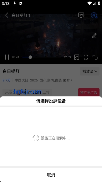 凌云视频app官方下载安装 凌云视频app官方下载安装