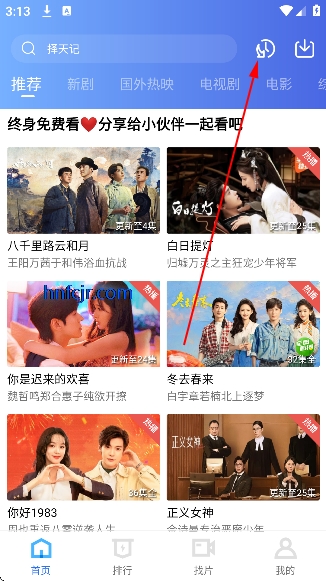 凌云视频app官方下载安装 凌云视频app官方下载安装