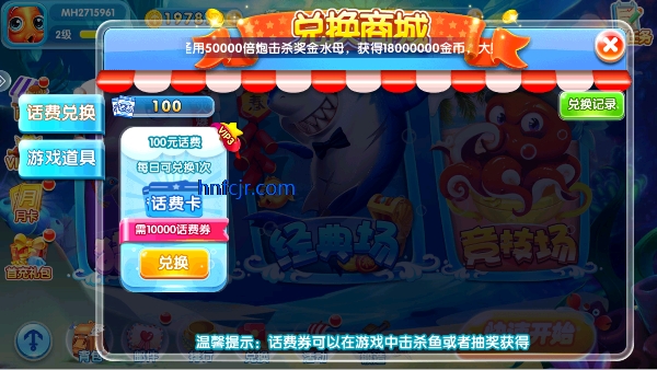 981��󸲶���ֻ����ذ�