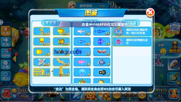 981��󸲶���ֻ����ذ�