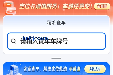 ������λapp���°汾